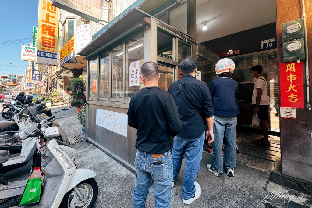 台中清水｜阿文肉圓．清水在地人也常常撲空，傳承四代的百年肉圓店 @飛天璇的口袋