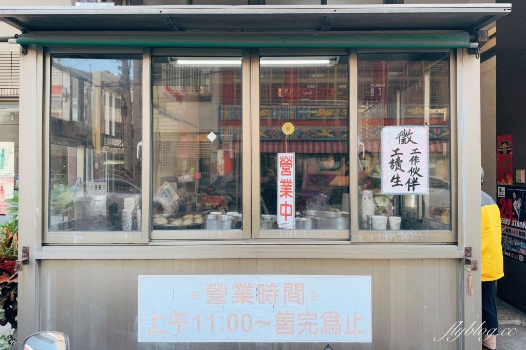 台中清水｜阿文肉圓．清水在地人也常常撲空，傳承四代的百年肉圓店 @飛天璇的口袋