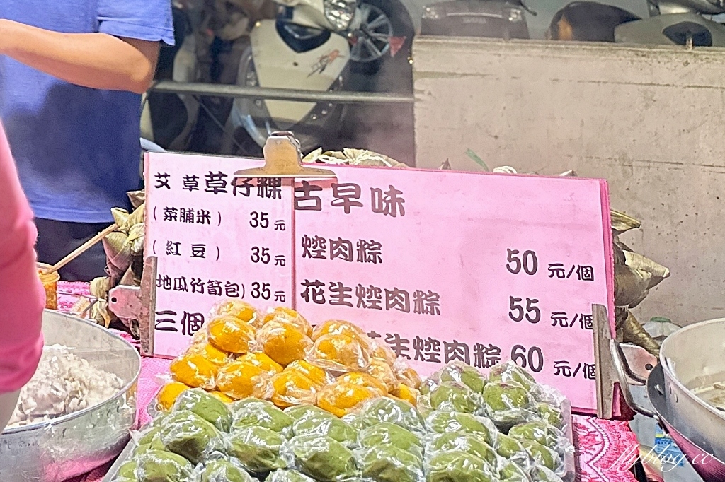 台中南區｜潘媽媽美食，大慶夜市純手工客家米食，草仔粿、肉粽、芋頭巧和肉粽都吃得到 @飛天璇的口袋