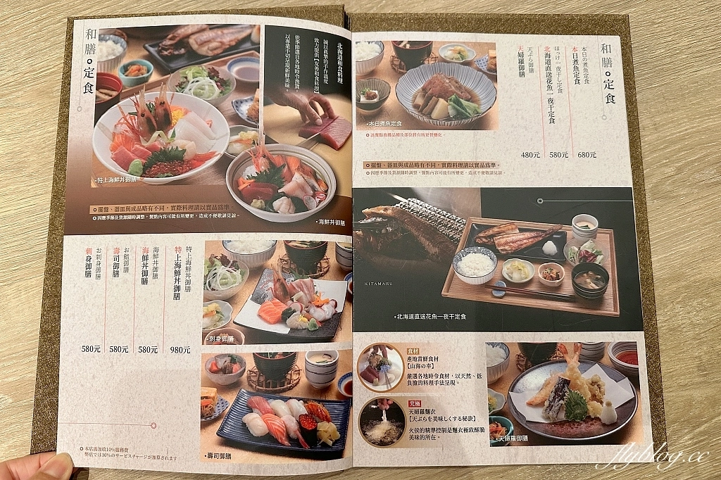 台中東區｜北丸KITAMARU，來自北海道的日式料理品牌，海外首間店進駐台中LaLaport @飛天璇的口袋