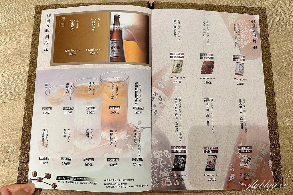 台中東區｜北丸KITAMARU，來自北海道的日式料理品牌，海外首間店進駐台中LaLaport @飛天璇的口袋