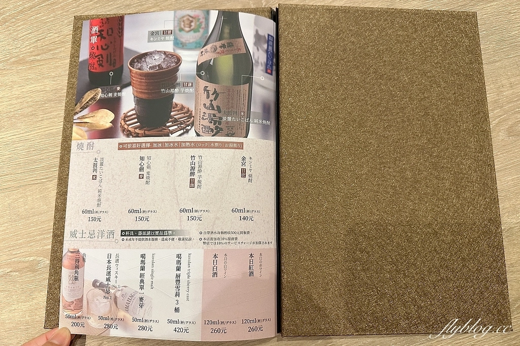 台中東區｜北丸KITAMARU，來自北海道的日式料理品牌，海外首間店進駐台中LaLaport @飛天璇的口袋