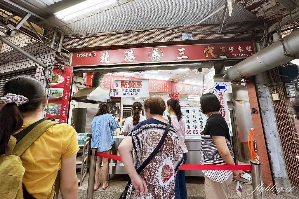 高雄鹽埕｜北港蔡筒仔米糕．高雄米其林必比登推介，傳承三代的米糕和蒸蛋湯 @飛天璇的口袋