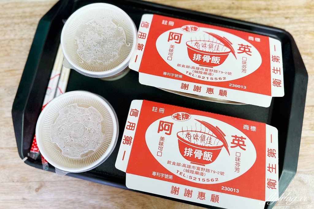 高雄鹽埕｜阿英排骨飯．鹽埕區必吃排隊名店，懷念古早味排骨便當(附菜單) @飛天璇的口袋