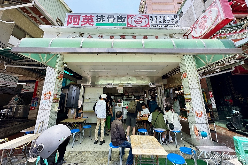 高雄鹽埕｜阿英排骨飯．鹽埕區必吃排隊名店，懷念古早味排骨便當(附菜單) @飛天璇的口袋