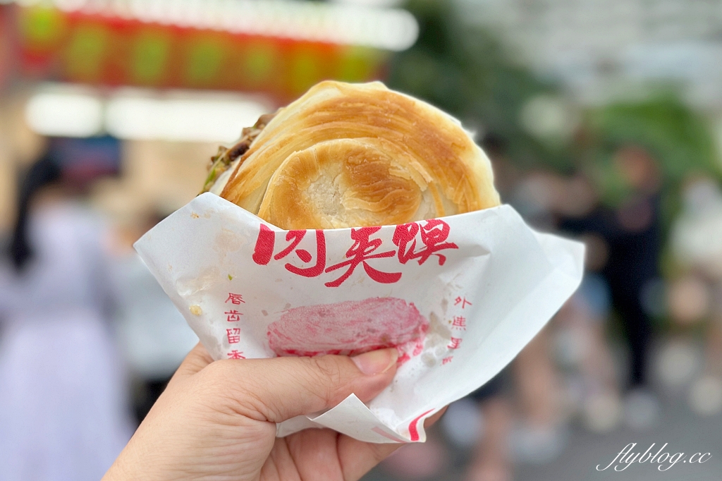 台中南區｜楊記老潼關肉夾饃．大慶夜市排隊美食，陝西來的肉夾饃 @飛天璇的口袋