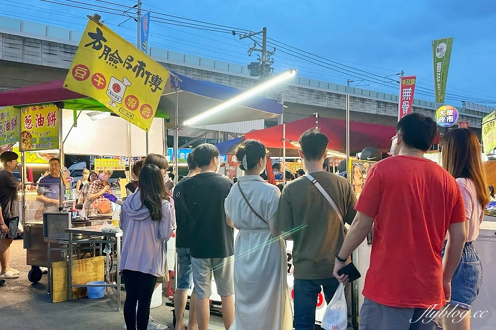 台中南區|大慶夜市.精選10+大慶夜市必吃美食,每週三、五、六、日營業 @飛天璇的口袋 台中南區|大慶夜市.精選10+大慶夜市必吃美食,每週三、五、六、日營業 @飛天璇的口袋