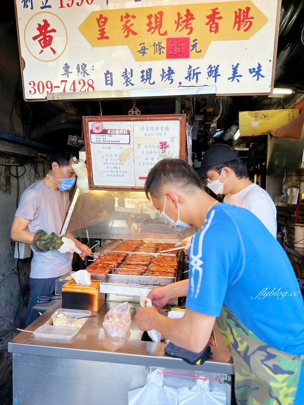 台北中正|黃家香腸.排隊也要吃的皇家現烤香腸,白鍾元也推薦的泉州街美食 @飛天璇的口袋 台北中正|黃家香腸.排隊也要吃的皇家現烤香腸,白鍾元也推薦的泉州街美食 @飛天璇的口袋