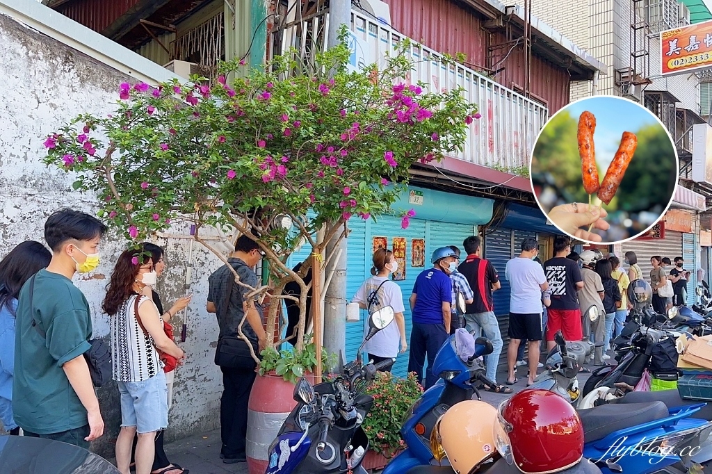 台北中正｜黃家香腸．排隊也要吃的皇家現烤香腸，白鍾元也推薦的泉州街美食 @飛天璇的口袋