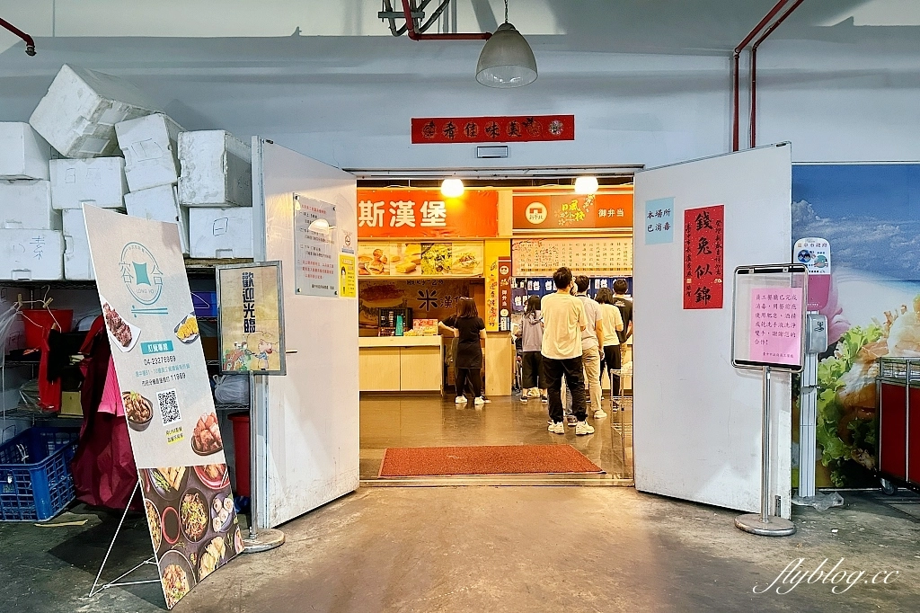 台中西屯｜台中市政府員工餐廳，市政府地下室的平價自助餐，葷食素食都有提供，超過50種菜色選擇 @飛天璇的口袋