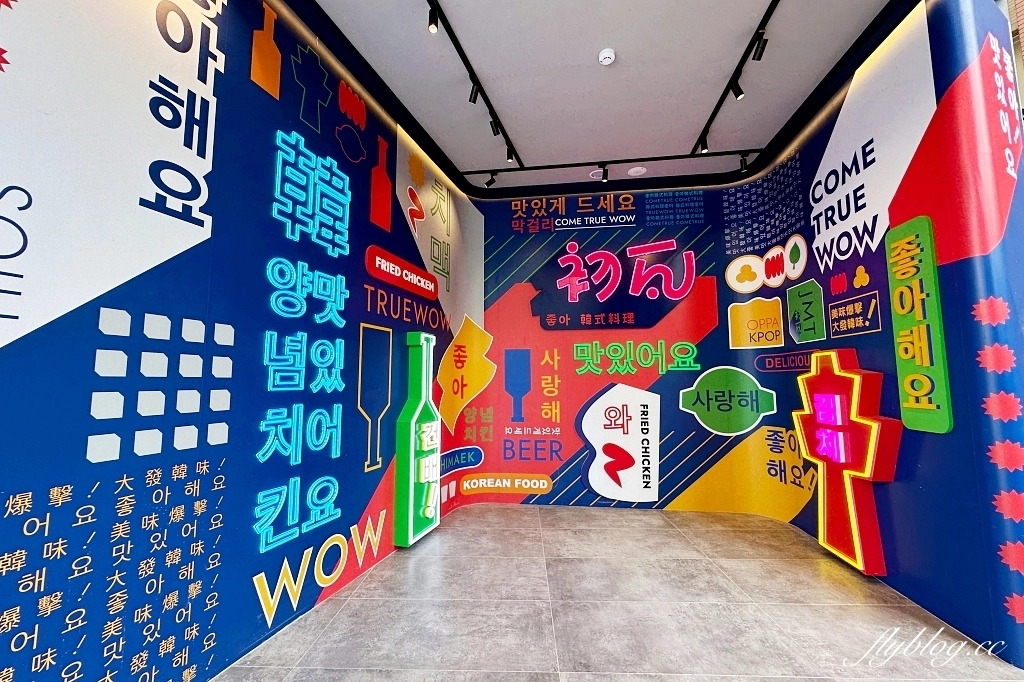 台中西屯｜初瓦韓式料理，王品集團和韓國廚師孫榮合作新品牌，台灣大道新光三越百貨對面 @飛天璇的口袋