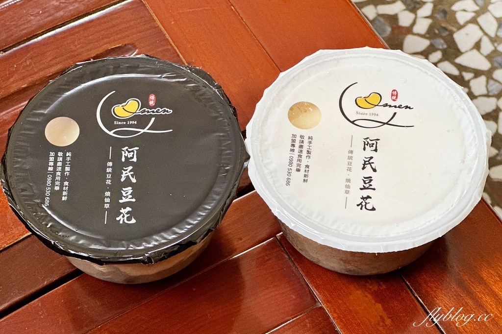彰化溪州｜阿民豆花．一碗25元豆花的小確幸，縱貫路上的文青豆花店 @飛天璇的口袋