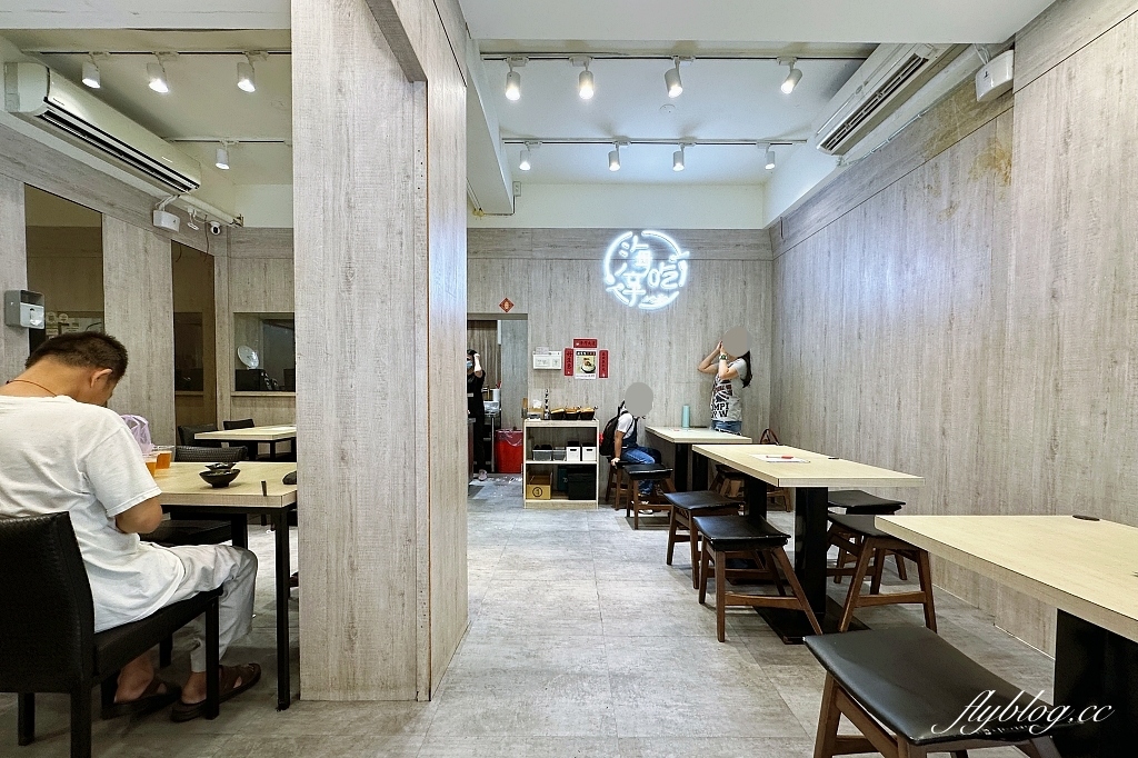 台北中正｜海享吃火鍋南機場店，Google評分4.8顆星，吃完直接撐死在現場 @飛天璇的口袋