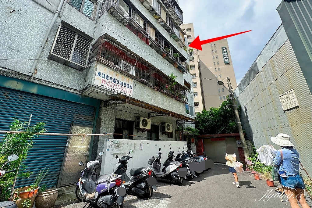 台中西屯｜UOTT屋頂上的大叔，隱身教師新村公寓5樓，台中預約制甜點店 @飛天璇的口袋