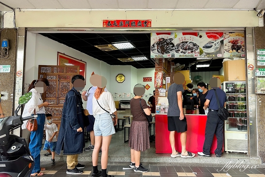 台北萬華|萬華林建發仙草冰燒仙草,在地50年仙草店,龍山寺附近美食 @飛天璇的口袋 台北萬華|萬華林建發仙草冰燒仙草,在地50年仙草店,龍山寺附近美食 @飛天璇的口袋