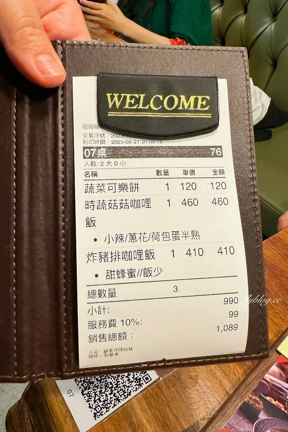 台中東區｜粕粕咖哩 POPO Curry，日本私房咖哩專賣，台中LaLaport北館美食 @飛天璇的口袋