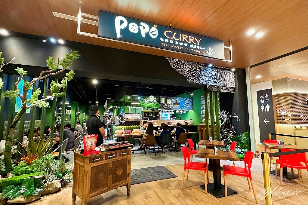 台中東區｜粕粕咖哩 POPO Curry，日本私房咖哩專賣，台中LaLaport北館美食 @飛天璇的口袋