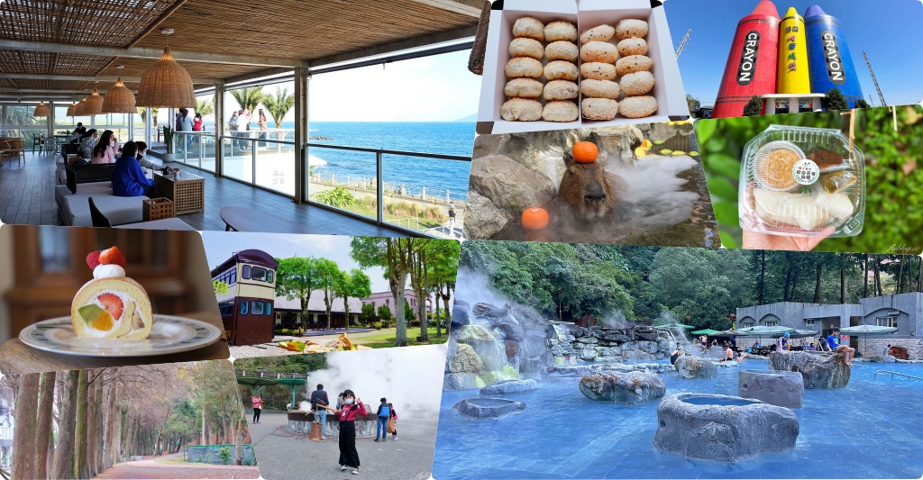 宜蘭旅遊｜宜蘭4天3夜，開車玩宜蘭，民宿包棟最方便，宜蘭4天3夜行程規劃 @飛天璇的口袋