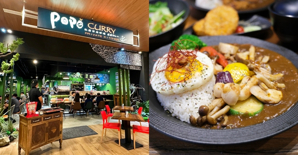 台中東區｜粕粕咖哩 POPO Curry，日本私房咖哩專賣，台中LaLaport北館美食 @飛天璇的口袋