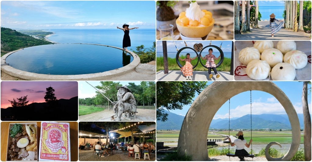 台東旅遊｜台東4天3夜行程規劃，台東這樣玩！美麗蔚藍東海岸盡收眼底 @飛天璇的口袋