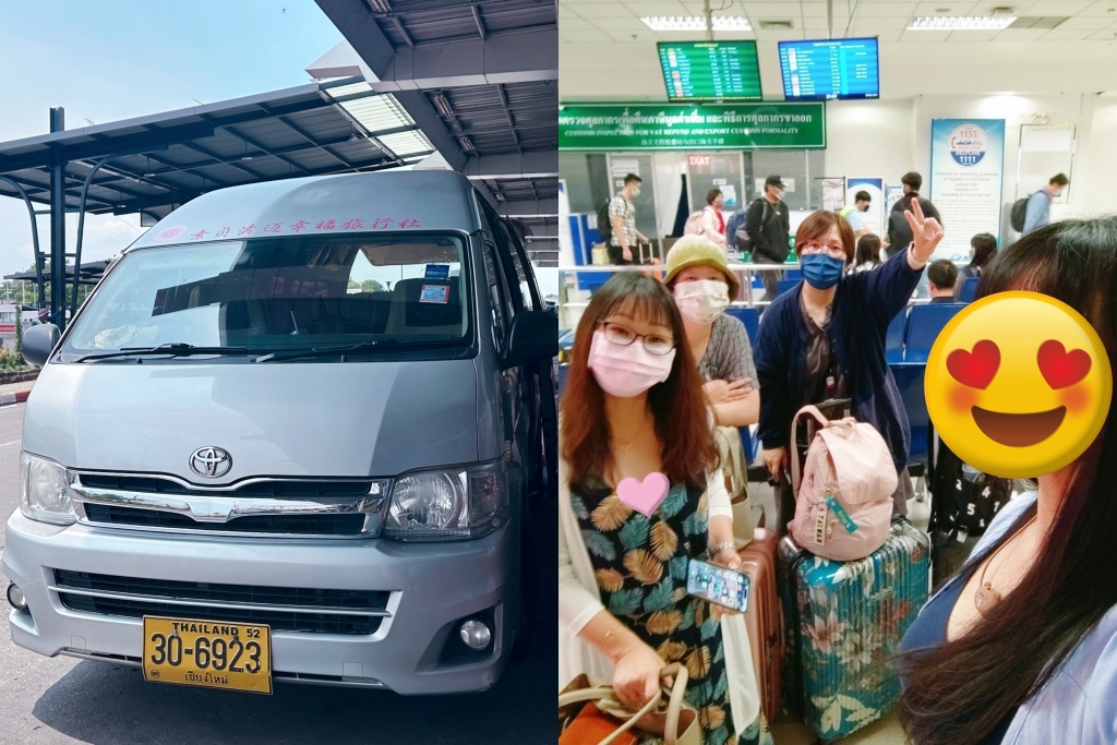 泰國清邁｜泰國清邁國際機場(CNX)接送服務，出發前KKday線上預約最方便 @飛天璇的口袋