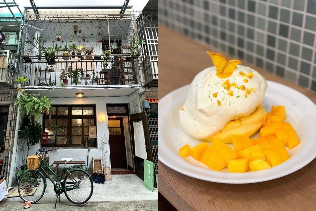 台中北屯｜Kichi 2.0，隱身水湳巷弄裡的老宅，台中超好吃的日式鬆餅 @飛天璇的口袋