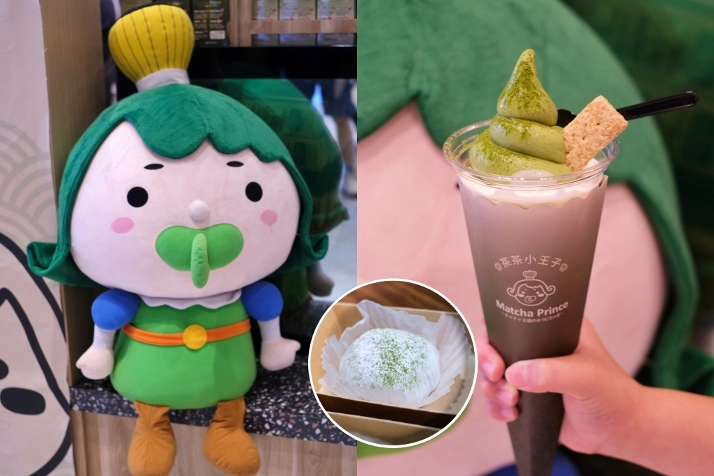 台中東區｜茶茶小王子，主打日本京都的抹茶甜點專賣，台中首間在LaLaport北館5樓 @飛天璇的口袋