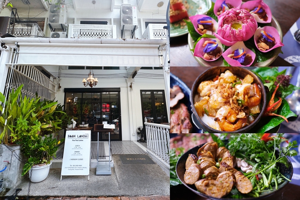 泰國清邁｜Baan Landai Fine Thai Cuisine，米其林必比登推薦，尼曼區必吃美食擁薦 @飛天璇的口袋