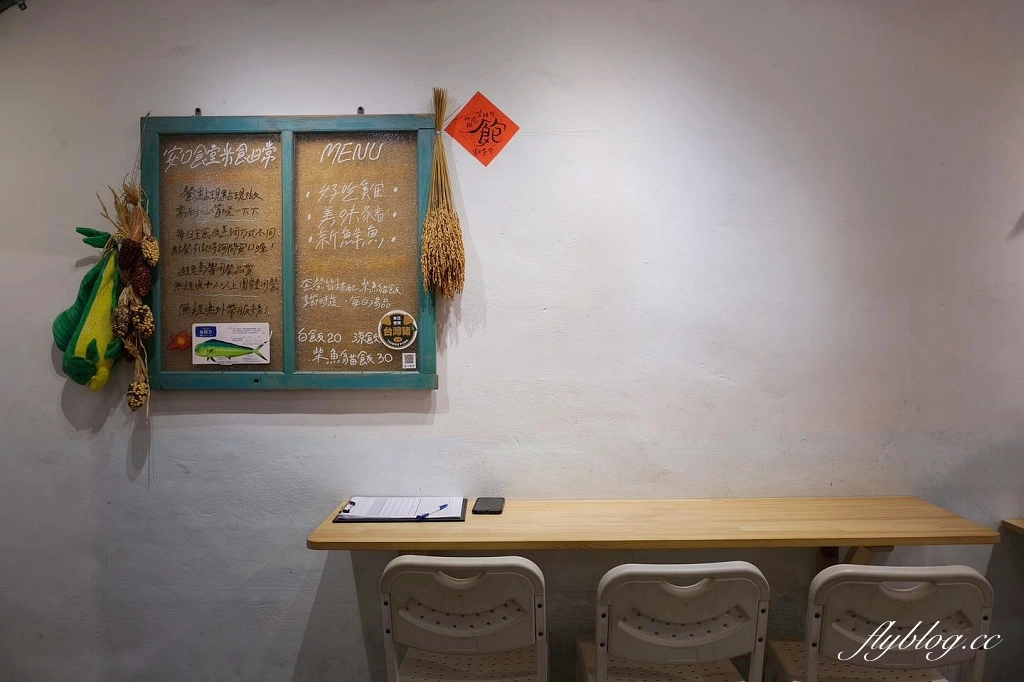 花蓮旅遊|搭火車更輕鬆,親子租車自駕玩花蓮,花蓮4天3夜行程規劃懶人包 @飛天璇的口袋 花蓮旅遊|搭火車更輕鬆,親子租車自駕玩花蓮,花蓮4天3夜行程規劃懶人包 @飛天璇的口袋