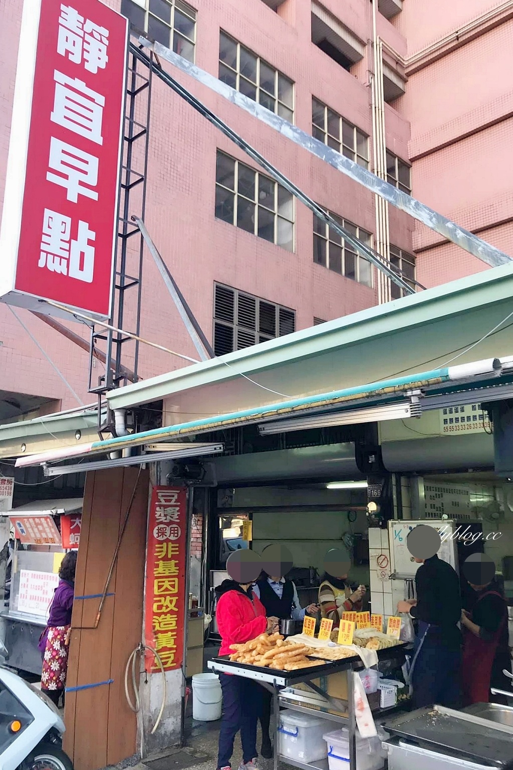 台中南區|靜宜早點.在地40年的傳統早餐,南區最好吃的燒餅油條 @飛天璇的口袋 台中南區|靜宜早點.在地40年的傳統早餐,南區最好吃的燒餅油條 @飛天璇的口袋