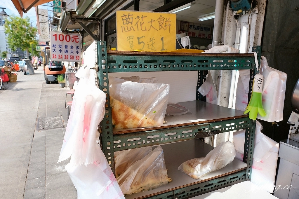 台中東區｜小寶河南蔥花大餅．自由路老字號蔥花大餅，充滿復古風的眷村美食 @飛天璇的口袋