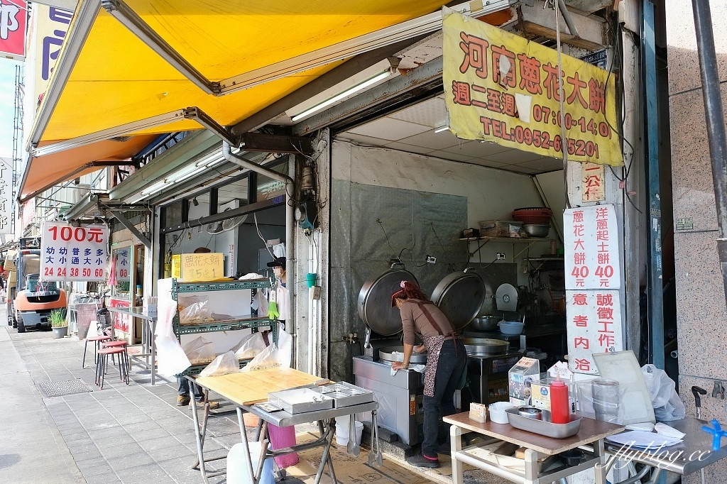 台中東區｜小寶河南蔥花大餅．自由路老字號蔥花大餅，充滿復古風的眷村美食 @飛天璇的口袋