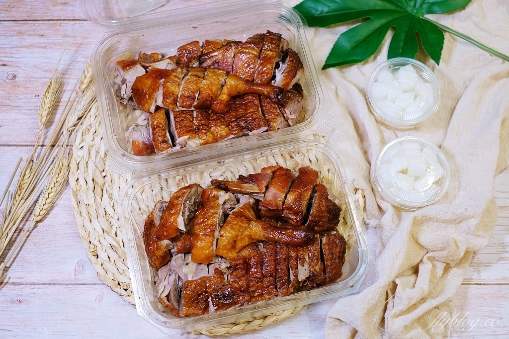 台中神岡｜秋烤鴨 Chill Duck，預約才吃得到的烤鴨，台中地區不定期開團 @飛天璇的口袋