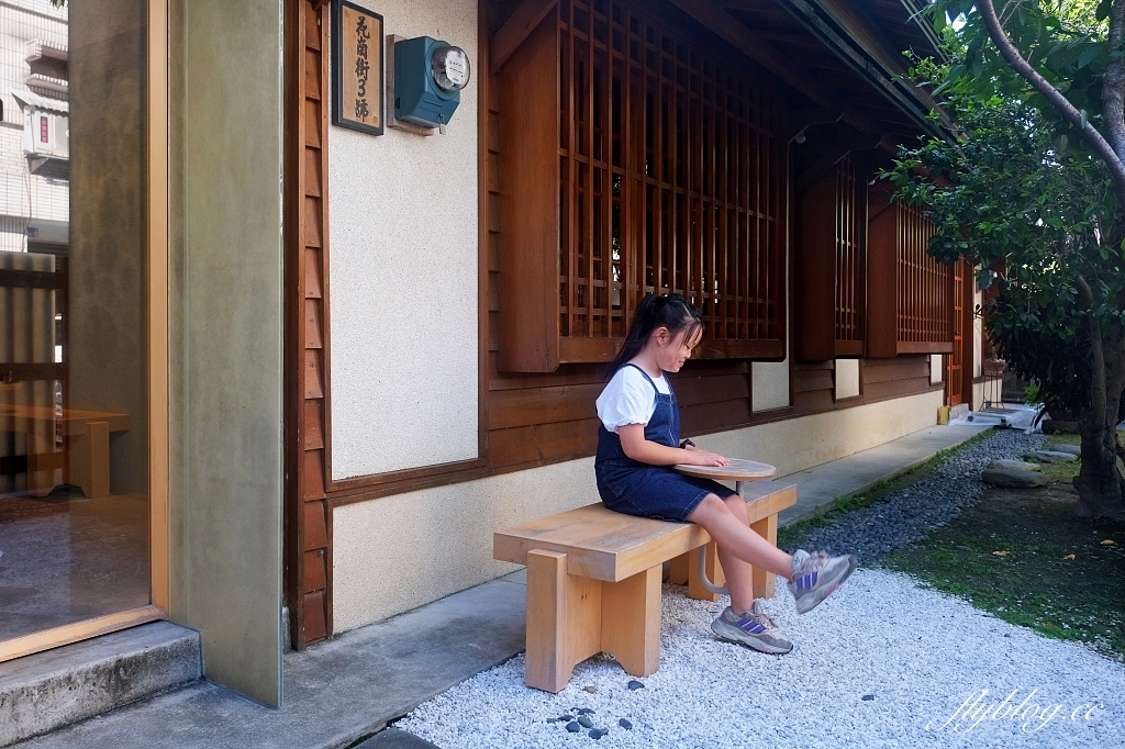 花蓮美食｜YUTUZU 夕星菓子製作所，預約制！隱身80年老宅裡的日式和菓子專賣店 @飛天璇的口袋