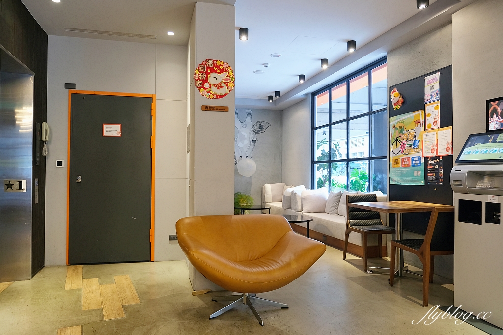 花蓮住宿｜悅樂旅店 花蓮．現代化Loft風格設計，遠雄集團年輕旅店新品牌 @飛天璇的口袋