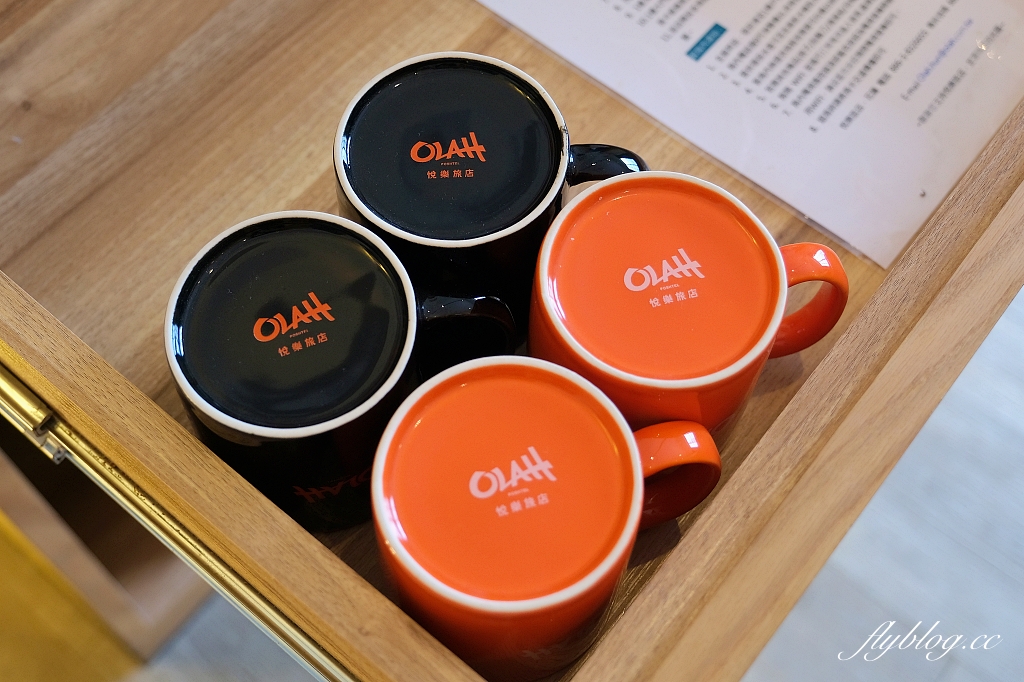 花蓮住宿｜悅樂旅店 花蓮．現代化Loft風格設計，遠雄集團年輕旅店新品牌 @飛天璇的口袋