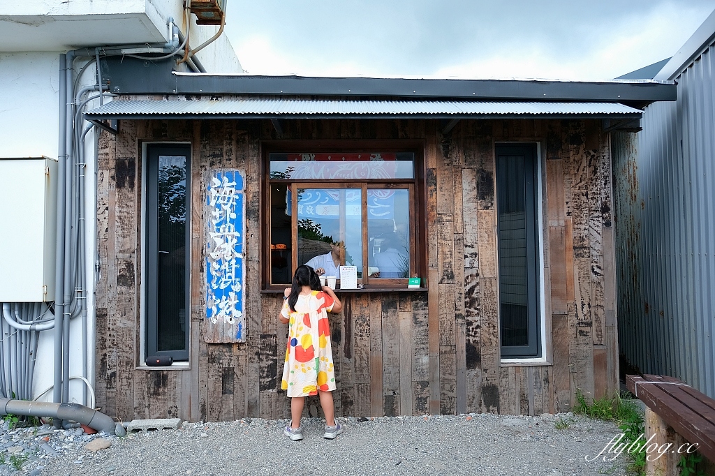 花蓮新城｜花蓮魚刺人雞蛋糕．七星潭漁村內白色老宅，雞蛋糕也可以很文青風 @飛天璇的口袋