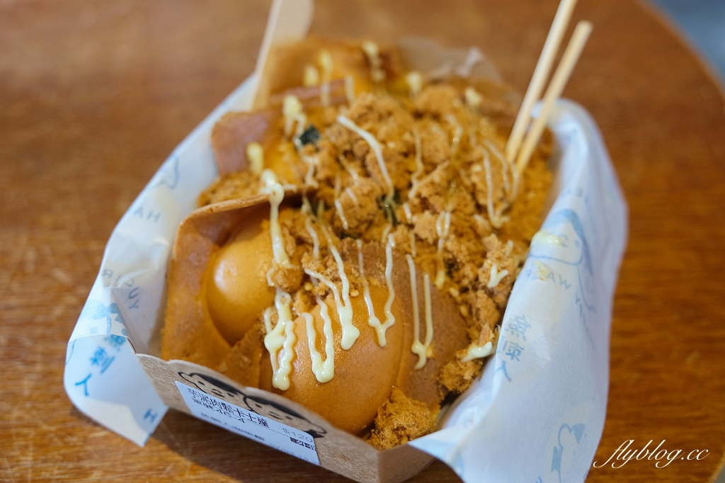 花蓮新城｜花蓮魚刺人雞蛋糕．七星潭漁村內白色老宅，雞蛋糕也可以很文青風 @飛天璇的口袋