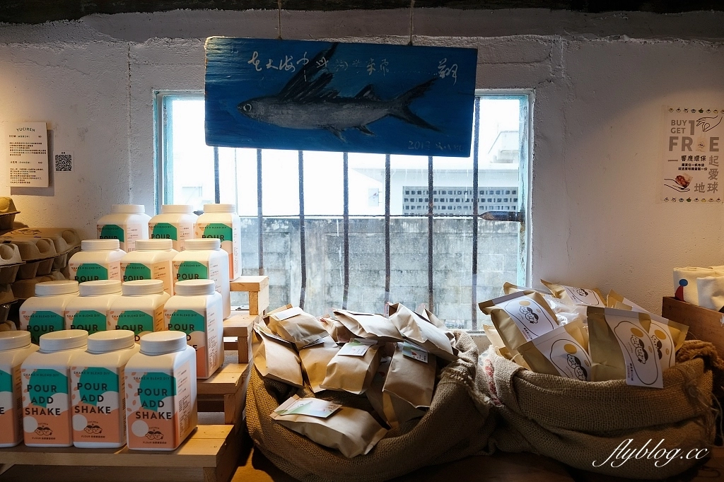 花蓮新城｜花蓮魚刺人雞蛋糕．七星潭漁村內白色老宅，雞蛋糕也可以很文青風 @飛天璇的口袋