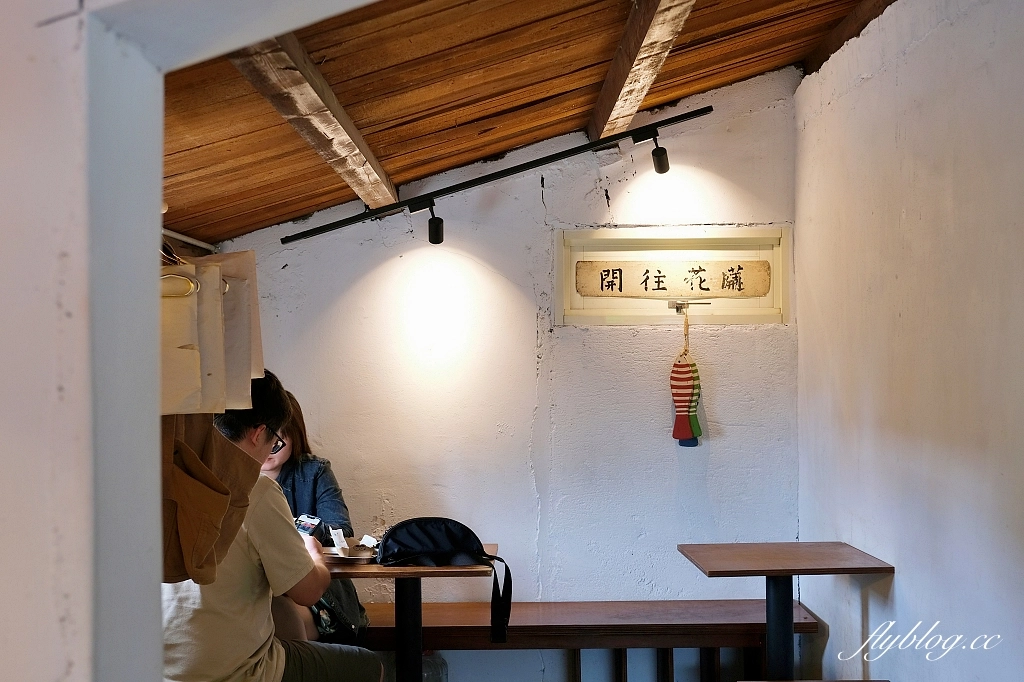 花蓮新城｜花蓮魚刺人雞蛋糕．七星潭漁村內白色老宅，雞蛋糕也可以很文青風 @飛天璇的口袋