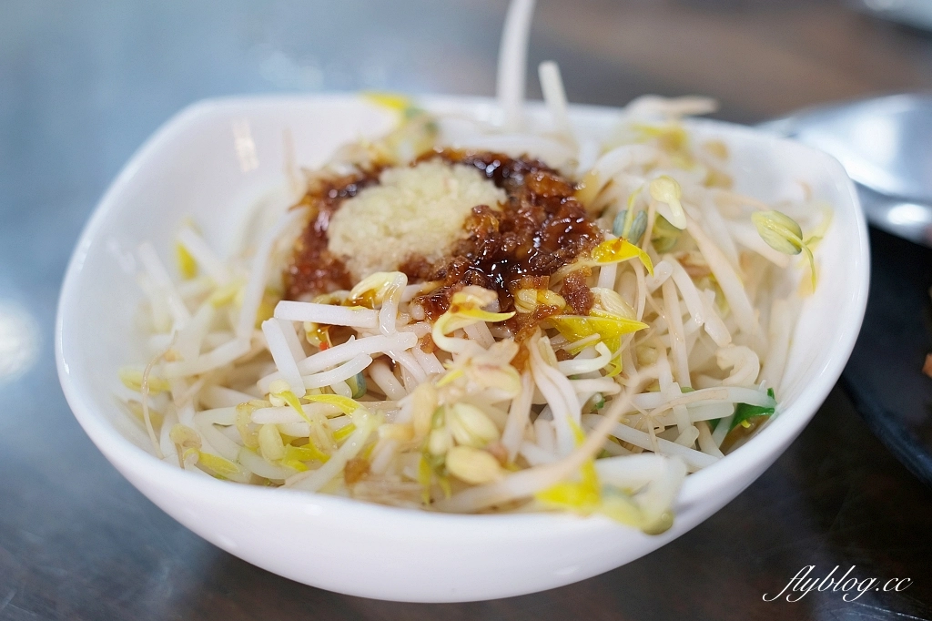 台中南屯｜竹仔腳麵食館，南屯老街40年老店，重新裝潢變得很文青 @飛天璇的口袋