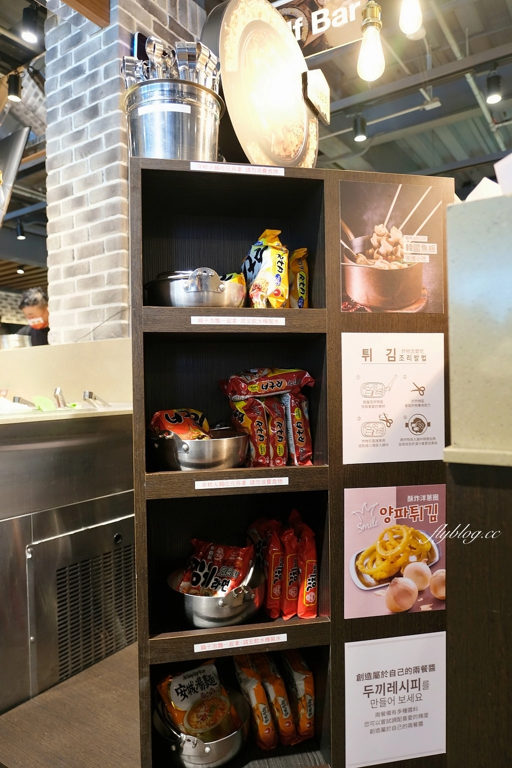 台中北區｜ 兩餐韓國年糕火鍋，349元起吃到飽，火鍋吃完再吃炒飯和泡麵 @飛天璇的口袋