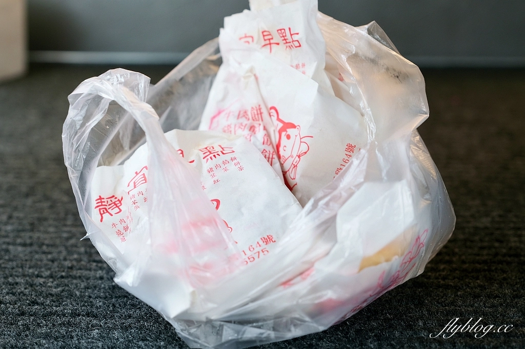 台中南區|靜宜早點.在地40年的傳統早餐,南區最好吃的燒餅油條 @飛天璇的口袋 台中南區|靜宜早點.在地40年的傳統早餐,南區最好吃的燒餅油條 @飛天璇的口袋