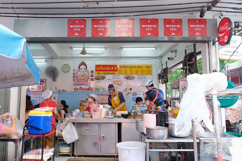 曼谷自由行｜泰國曼谷芭達雅．8天7夜行程規劃懶人包，飯店、交通、景點、美食 @飛天璇的口袋