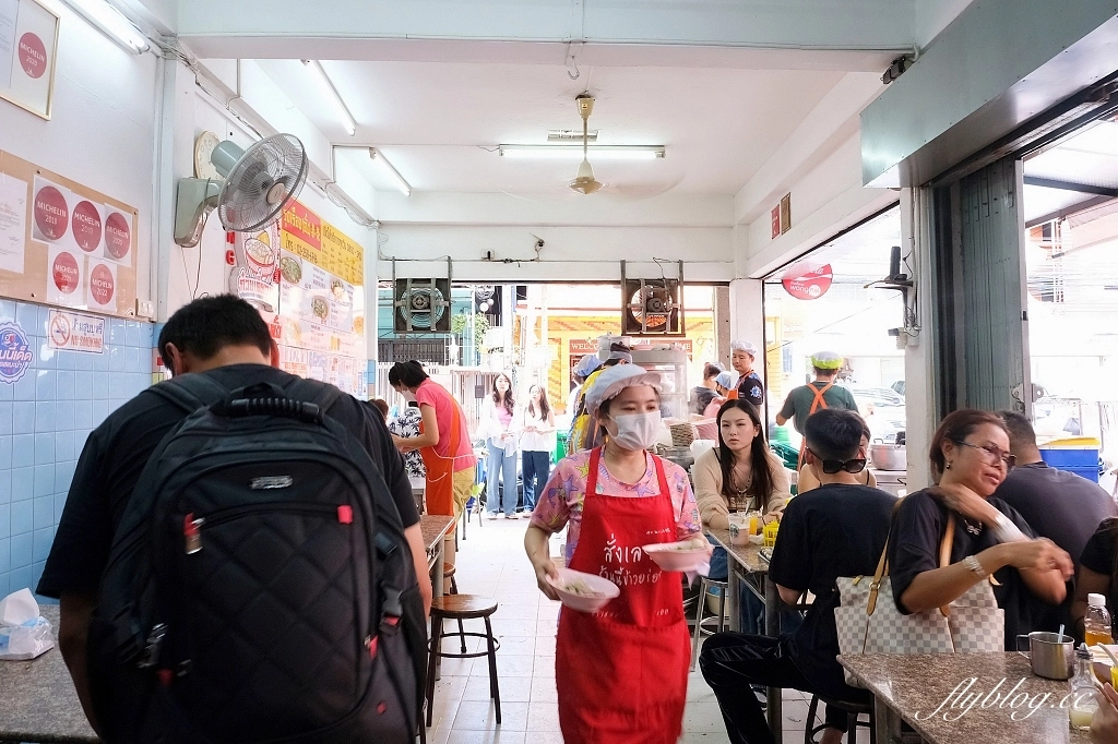 泰國曼谷｜榮泰米粉湯(重)，連續多年米其林必比登推介，曼谷街頭必吃50年的米粉湯 @飛天璇的口袋