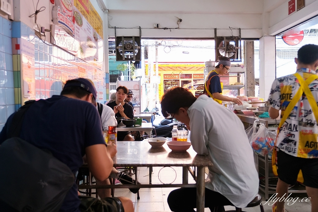 泰國曼谷｜榮泰米粉湯(重)，連續多年米其林必比登推介，曼谷街頭必吃50年的米粉湯 @飛天璇的口袋