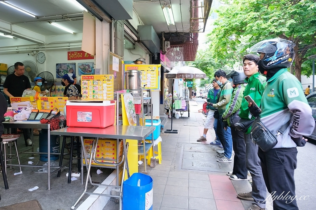 泰國曼谷｜榮泰米粉湯(重)，連續多年米其林必比登推介，曼谷街頭必吃50年的米粉湯 @飛天璇的口袋