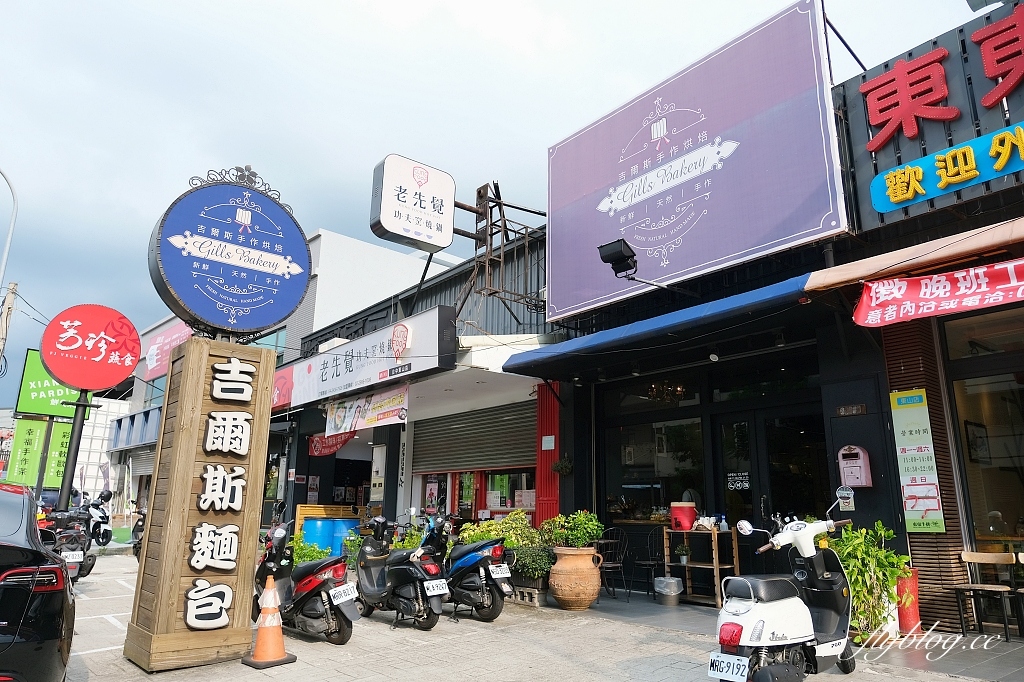 台中北屯|吉爾斯麵包.網友推薦必吃的台中蛋黃酥,使用紅土鹹鴨蛋還有核桃內餡 @飛天璇的口袋 台中北屯|吉爾斯麵包.網友推薦必吃的台中蛋黃酥,使用紅土鹹鴨蛋還有核桃內餡 @飛天璇的口袋