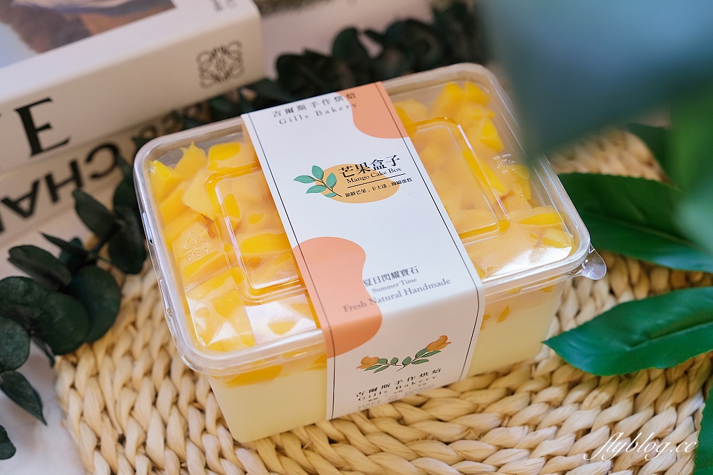 台中北屯|吉爾斯麵包.網友推薦必吃的台中蛋黃酥,使用紅土鹹鴨蛋還有核桃內餡 @飛天璇的口袋 台中北屯|吉爾斯麵包.網友推薦必吃的台中蛋黃酥,使用紅土鹹鴨蛋還有核桃內餡 @飛天璇的口袋