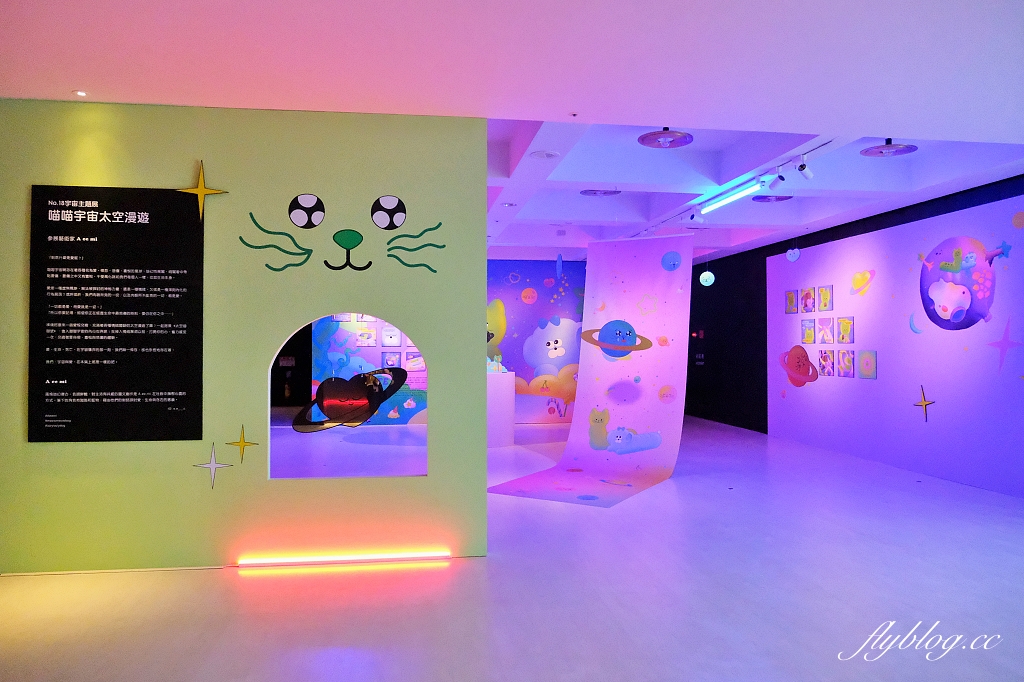 台南東區｜台南老爺行旅．天才小畫家主題房，奧斯丁夢想樂園玩到瘋 @飛天璇的口袋